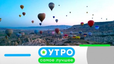 21 августа 2025 года 21.08.2025