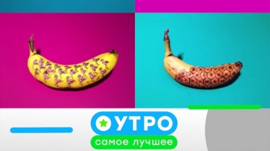 21 июля 2020 года 21.07.2020