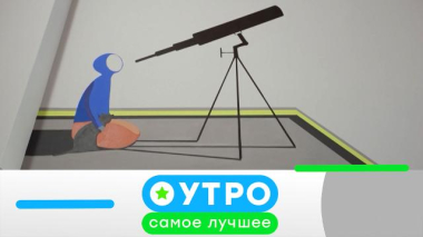 21 июля 2026 года 21.07.2026