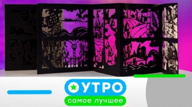 21 марта 2025 года 21.03.2025