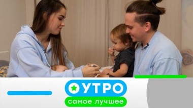 21 октября 2024 года 21.10.2024