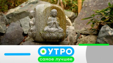 21 октября 2025 года 21.10.2025