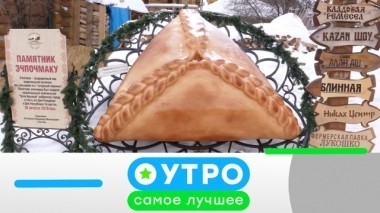 22 августа 2019 года 21.08.2019