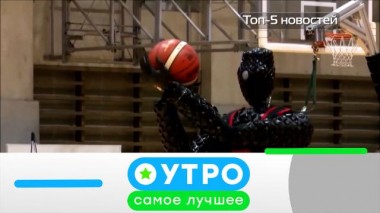 22 февраля 2024 года 22.02.2024