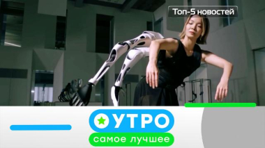 22 января 2026 года 22.01.2026