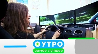 23 августа 2019 года 22.08.2019