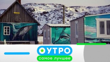 23 декабря 2024 года 23.12.2024