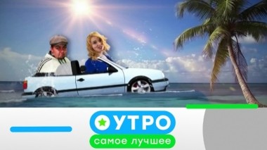 23 июля 2019 года 22.07.2019