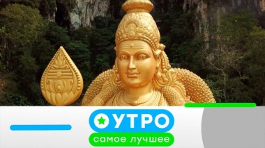 23 июля 2020 года 23.07.2020