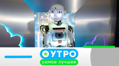 23 июня 2026 года 23.06.2026