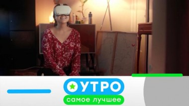 23 октября 2023 года 23.10.2023