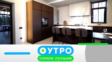 23 октября 2024 года 23.10.2024