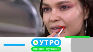 23 января 2024 года 23.01.2024