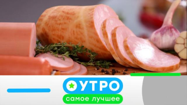 23 января 2026 года 23.01.2026