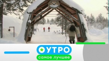 24 декабря 2019 года 23.12.2019