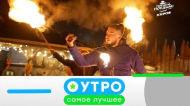 24 декабря 2024 года 24.12.2024