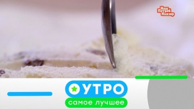 24 июля 2020 года 23.07.2020