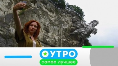 24 июня 2019 года 23.06.2019