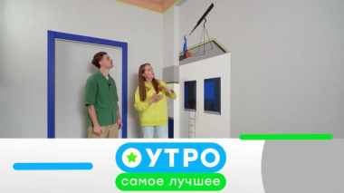 24 марта 2026 года 24.03.2026