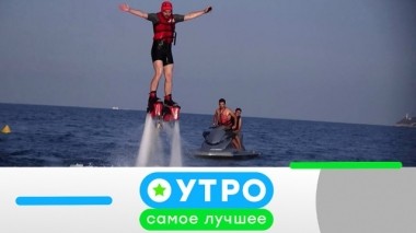 24 мая 2019 года 23.05.2019