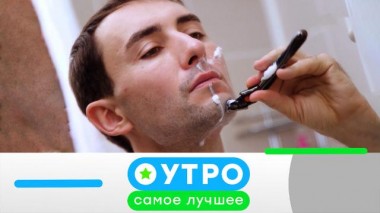 24 ноября 2023 года 24.11.2023