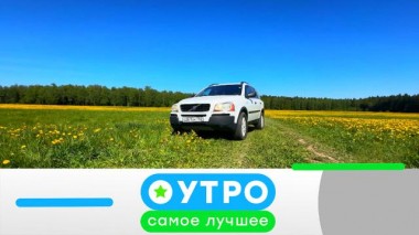 24 сентября 2024 года 24.09.2024