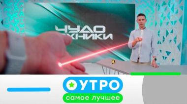 25 августа 2025 года 25.08.2025