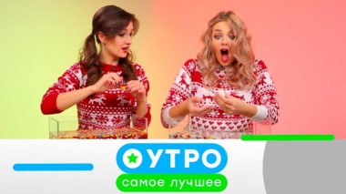 25 декабря 2024 года 25.12.2024