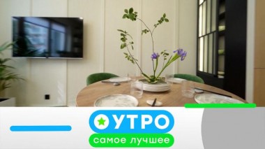 25 июля 2024 года 25.07.2024