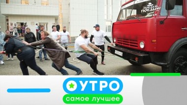 25 июня 2020 года 25.06.2020