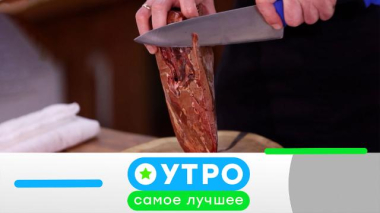 25 марта 2026 года 25.03.2026