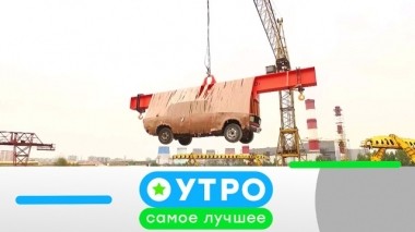 25 октября 2019 года 25.10.2019