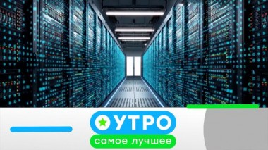 25 октября 2023 года 25.10.2023