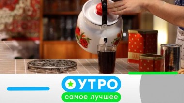 25 октября 2024 года 25.10.2024