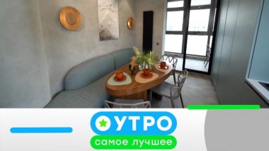 25 сентября 2024 года 25.09.2024