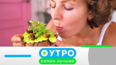 25 января 2024 года 25.01.2024