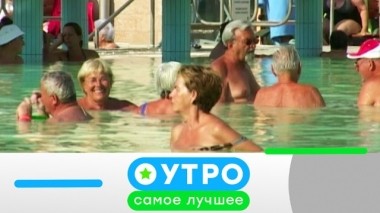 26 августа 2019 года 25.08.2019