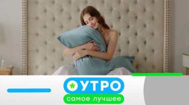 26 марта 2026 года 26.03.2026