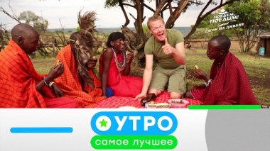 26 мая 2020 года 26.05.2020