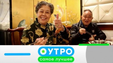 26 мая 2025 года 26.05.2025