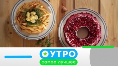 26 сентября 2019 года 25.09.2019