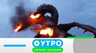 26 января 2024 года 26.01.2024