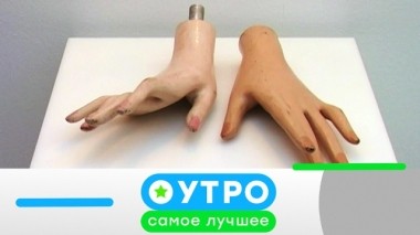 27 августа 2019 года 26.08.2019