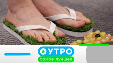 27 августа 2024 года 27.08.2024