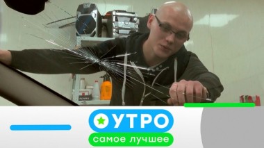 27 марта 2020 года 27.03.2020