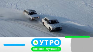 27 марта 2026 года 27.03.2026