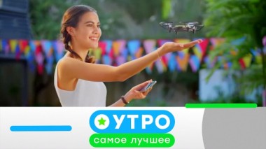 27 мая 2020 года 26.05.2020