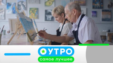 27 октября 2025 года 27.10.2025