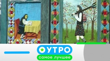 28 февраля 2020 года 27.02.2020