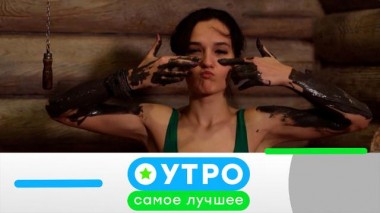 28 февраля 2024 года 28.02.2024